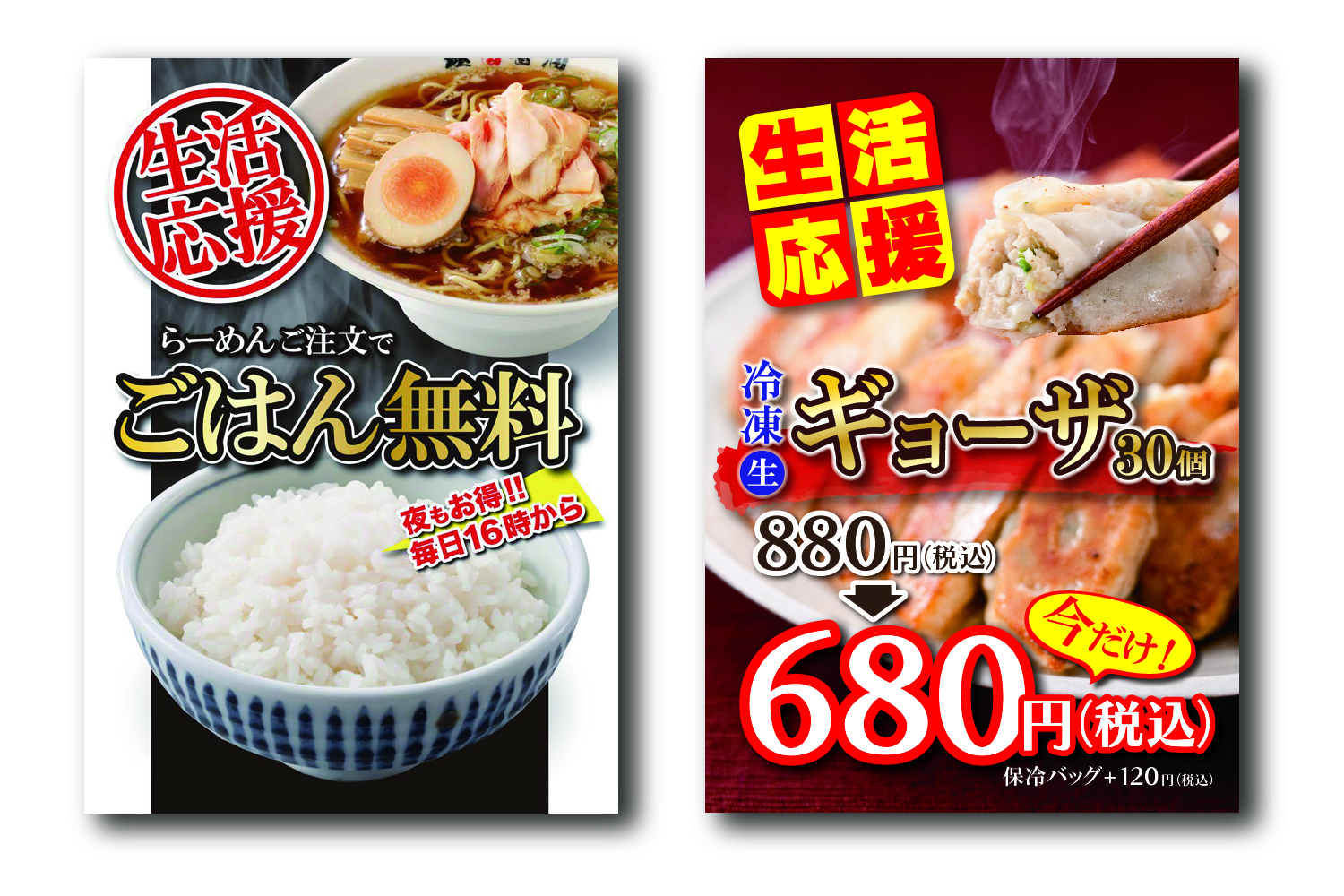 seikatsuoen.jpg