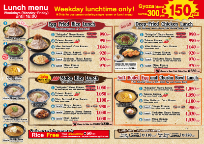 Lunch menu