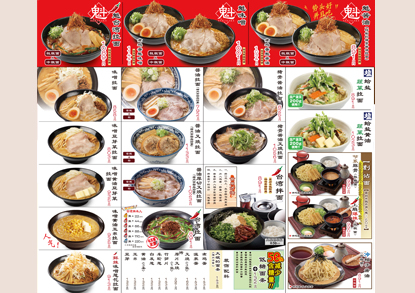 菜譜