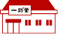 アイコン