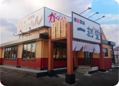 店舗検索