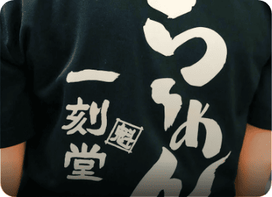 採用情報