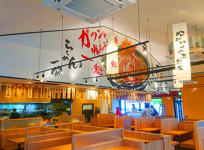 店舗