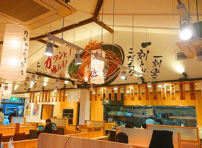 店舗
